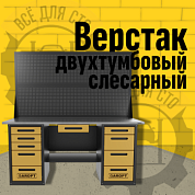 Верстак двухтумбовый 4 ящиков /5 ящиков с двумя экранами и ящиком, 1800*700 желтый GAROPT, GT1800Y1Y4Y5PP2.yell